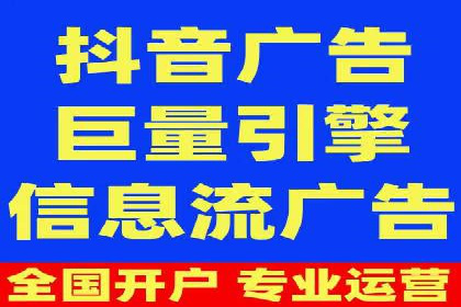 竞价SEM托管的成功之路：从理论到实践