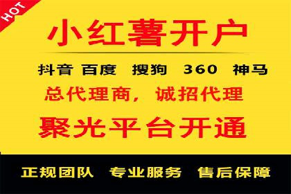 抖音信息流营销案例分享